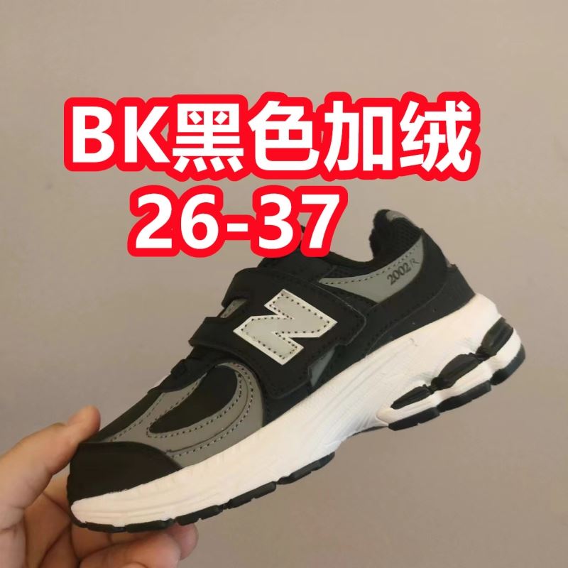 NEW BALANCE SHOES